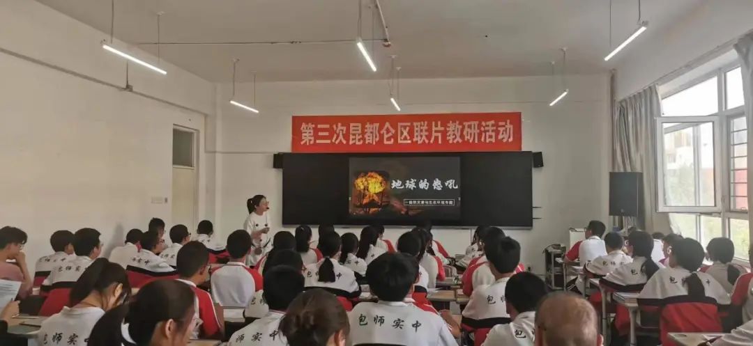 【联片教研 同思共研】研讨交流助中考 共迎六月繁花开 第12张