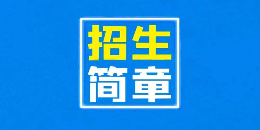 中考,你要知道的事(4) 第1张