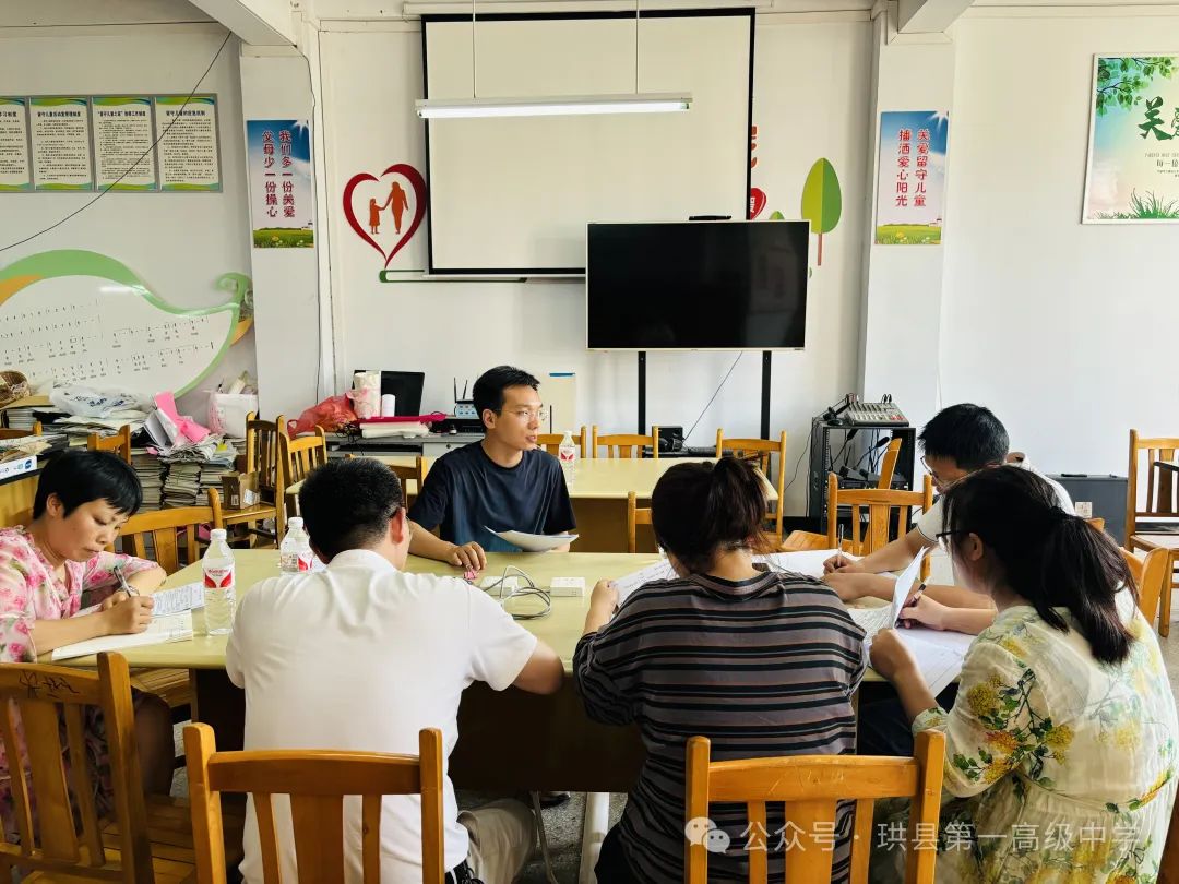 【学校资讯】踔厉奋发求突破,凝心聚智备中考——实验中学、珙县中学联合开展中考备考专题讲座教研活动 第7张