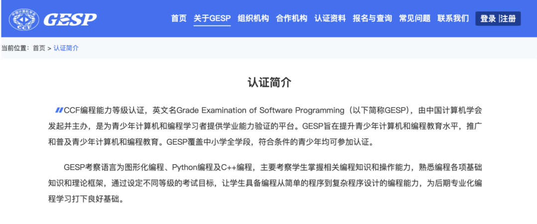 干货!福州中考挤进老九所其实还有这条路可以走!小学生家长需要提前规划! 第9张