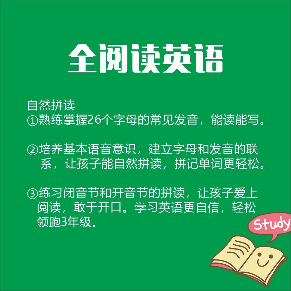 小学新三年级看过来!!! 第4张