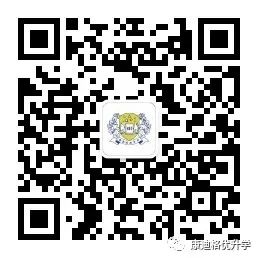 【中考资讯】24年昆明中考定向择优录取参考 第10张