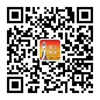 泉州市教育局检查指导晋江高考考点准备工作 第9张
