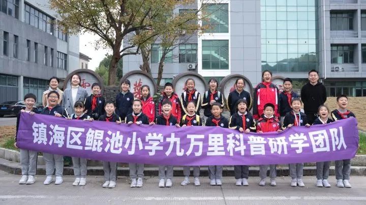 镇海区鲲池小学今年招生划重点!2024年秋季招生“十”问与“实”答 第15张 镇海区鲲池小学今年招生划重点!2024年秋季招生“十”问与“实”答 第15张