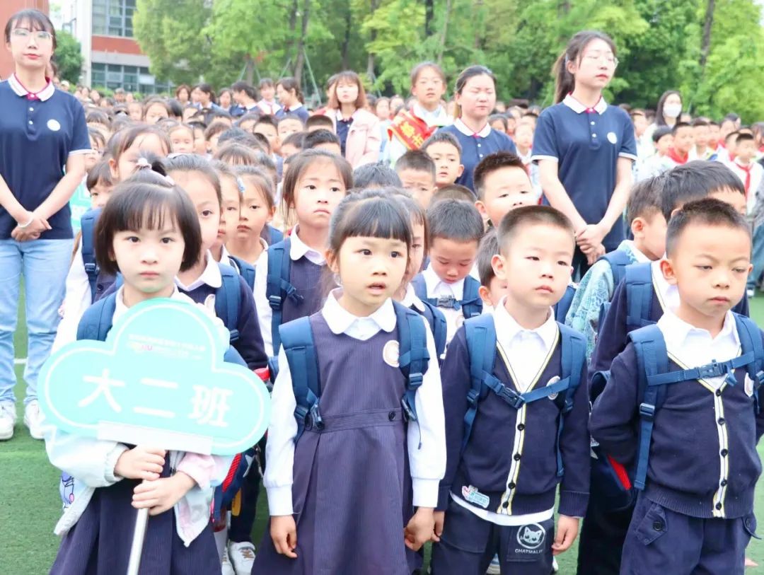走进小学,赴成长之约 第20张