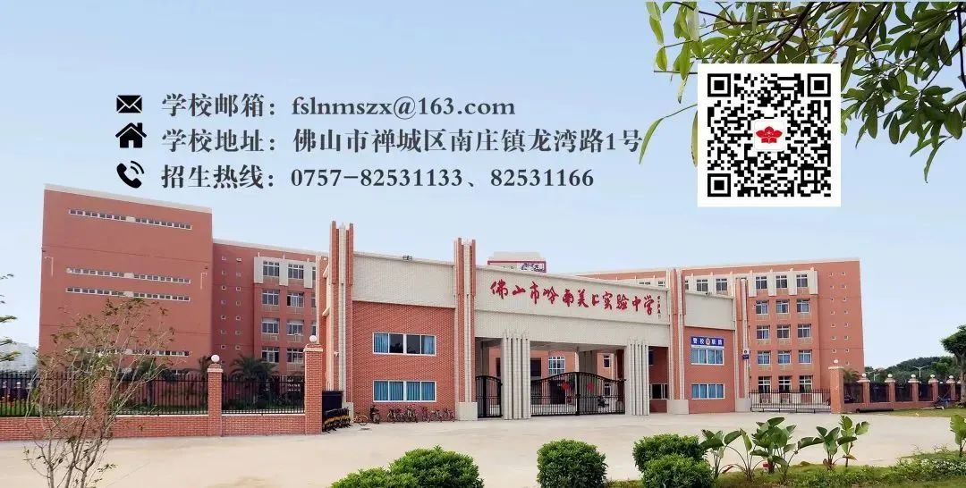 中考志愿填报指南!模拟考达到这些分数可以大胆报读这所高中! 第13张 中考志愿填报指南!模拟考达到这些分数可以大胆报读这所高中! 第13张