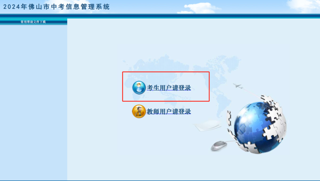 中考志愿填报指南!模拟考达到这些分数可以大胆报读这所高中! 第9张 中考志愿填报指南!模拟考达到这些分数可以大胆报读这所高中! 第9张