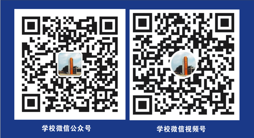 中考,你要知道的事(4) 第23张