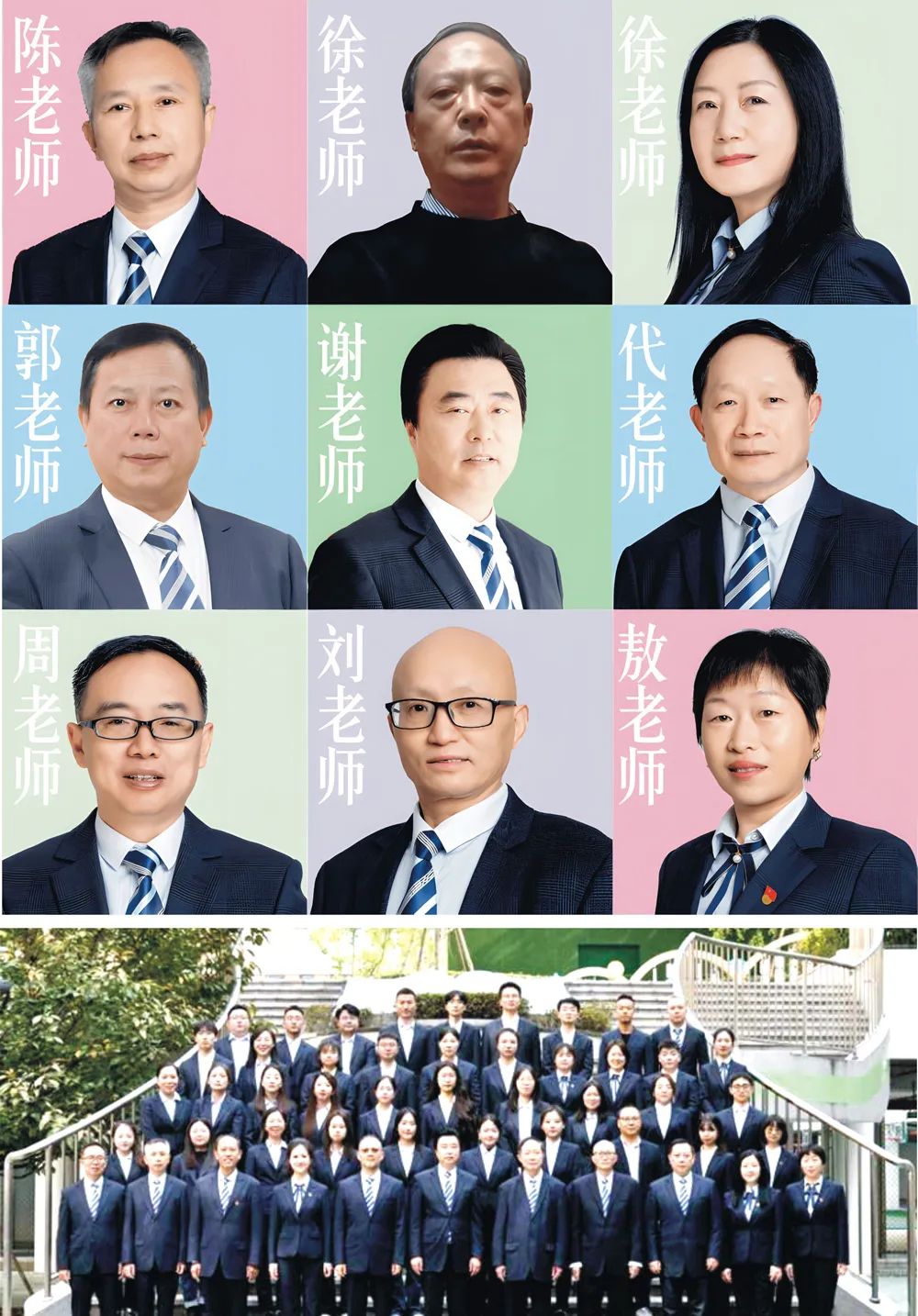 中考,你要知道的事(4) 第14张