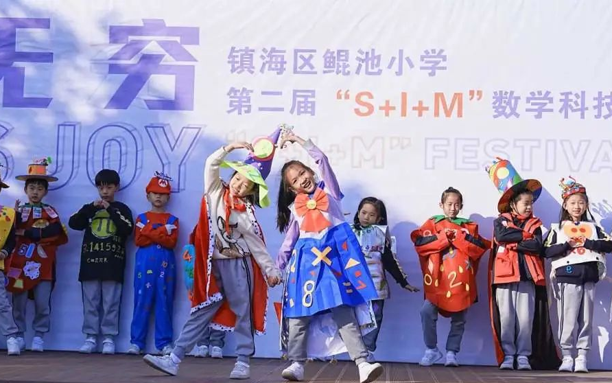 镇海区鲲池小学今年招生划重点!2024年秋季招生“十”问与“实”答 第33张 镇海区鲲池小学今年招生划重点!2024年秋季招生“十”问与“实”答 第33张