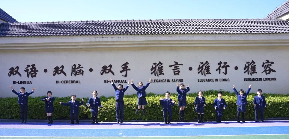 镇海区鲲池小学今年招生划重点!2024年秋季招生“十”问与“实”答 第34张 镇海区鲲池小学今年招生划重点!2024年秋季招生“十”问与“实”答 第34张