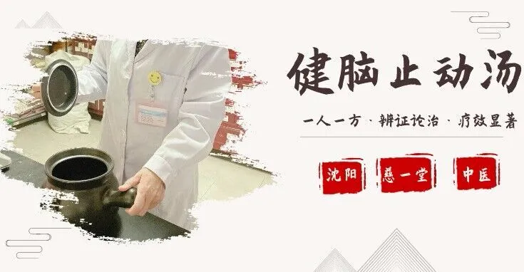 【陪伴成长】中考在即,关爱抽动症孩子,护航他们的未来 第9张 【陪伴成长】中考在即,关爱抽动症孩子,护航他们的未来 第9张