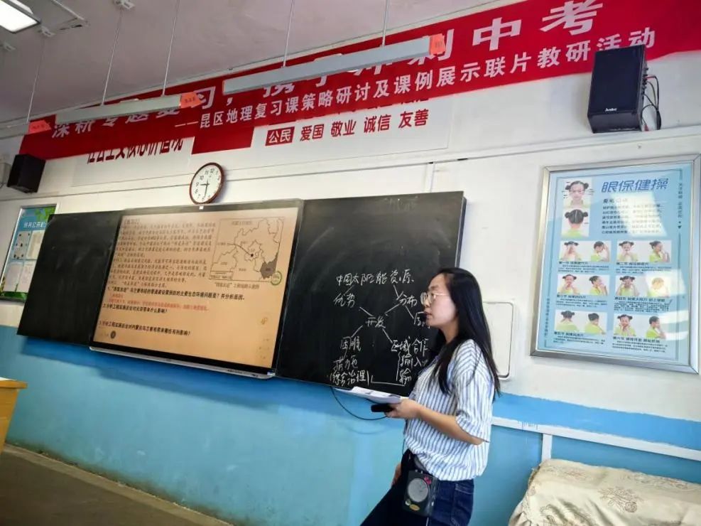 【联片教研 同思共研】研讨交流助中考 共迎六月繁花开 第9张