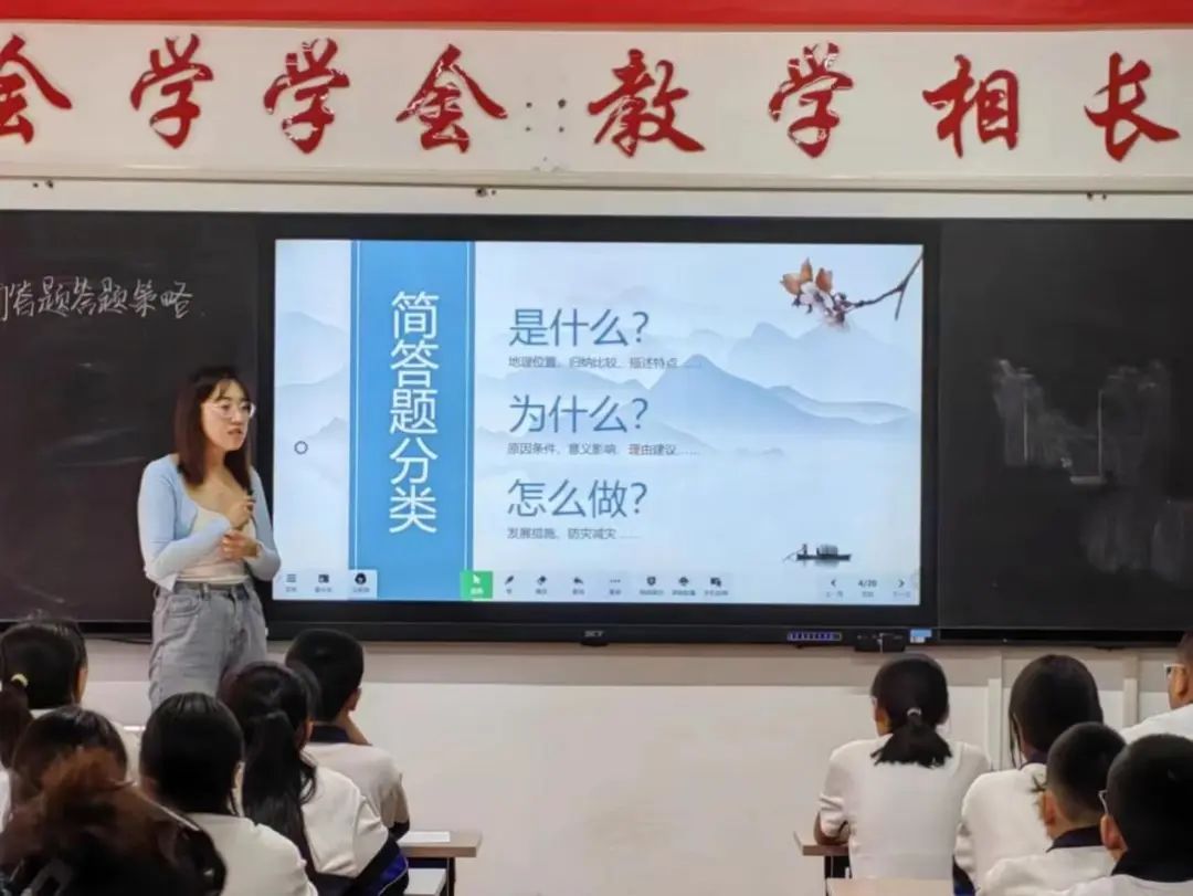 【联片教研 同思共研】研讨交流助中考 共迎六月繁花开 第7张