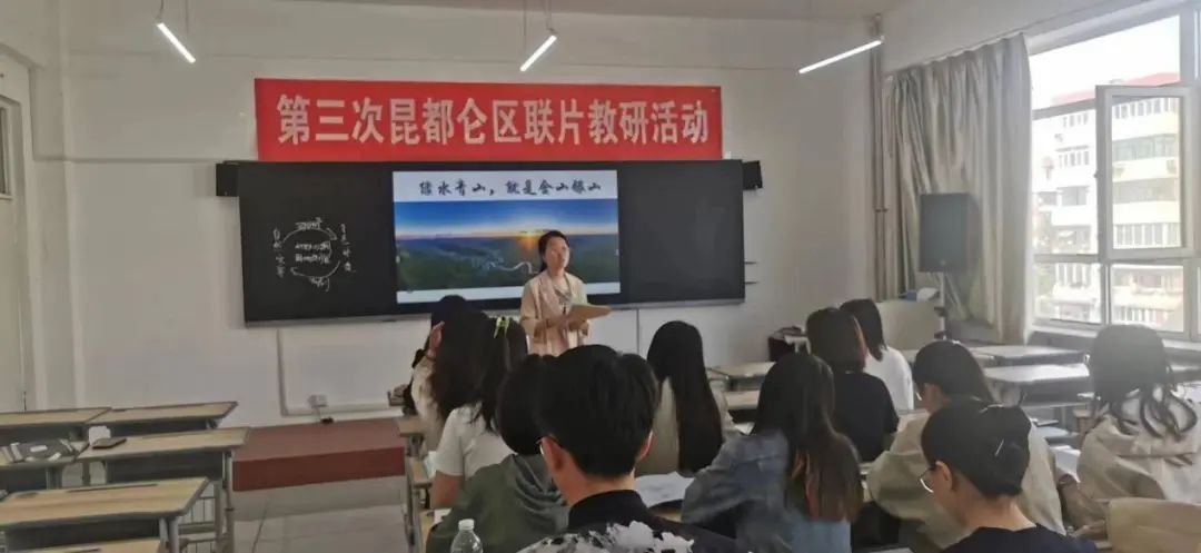 【联片教研 同思共研】研讨交流助中考 共迎六月繁花开 第10张