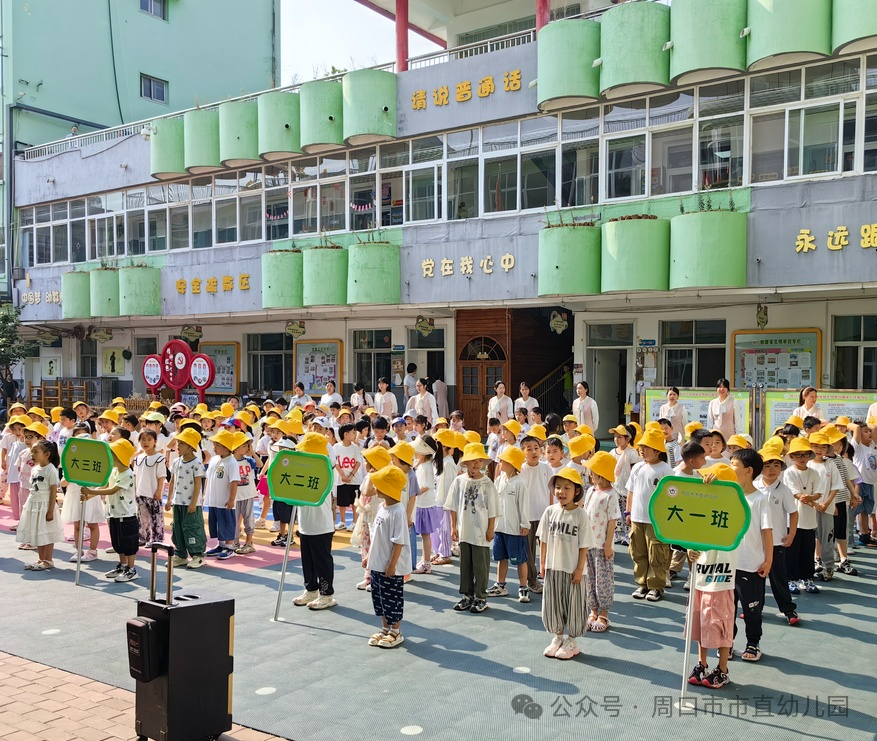走进小学 共赴成长——周口市市直幼儿园大班幼儿参观小学活动 第2张 走进小学 共赴成长——周口市市直幼儿园大班幼儿参观小学活动 第2张