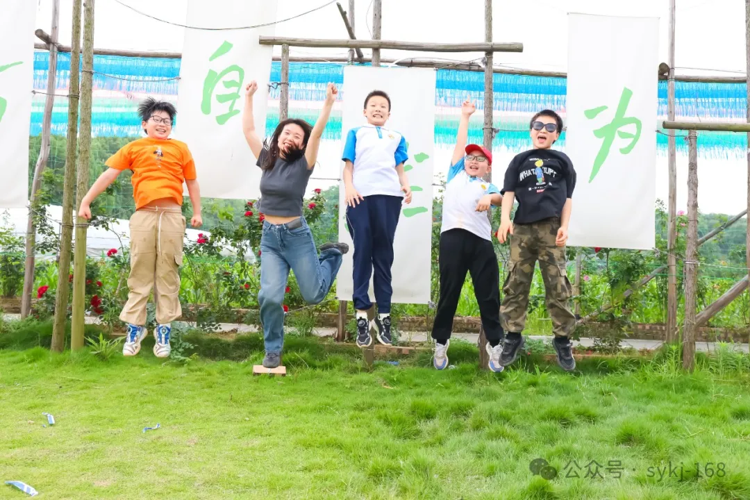 20240522D衡山县实验小学研学实践活动 第134张 20240522D衡山县实验小学研学实践活动 第134张