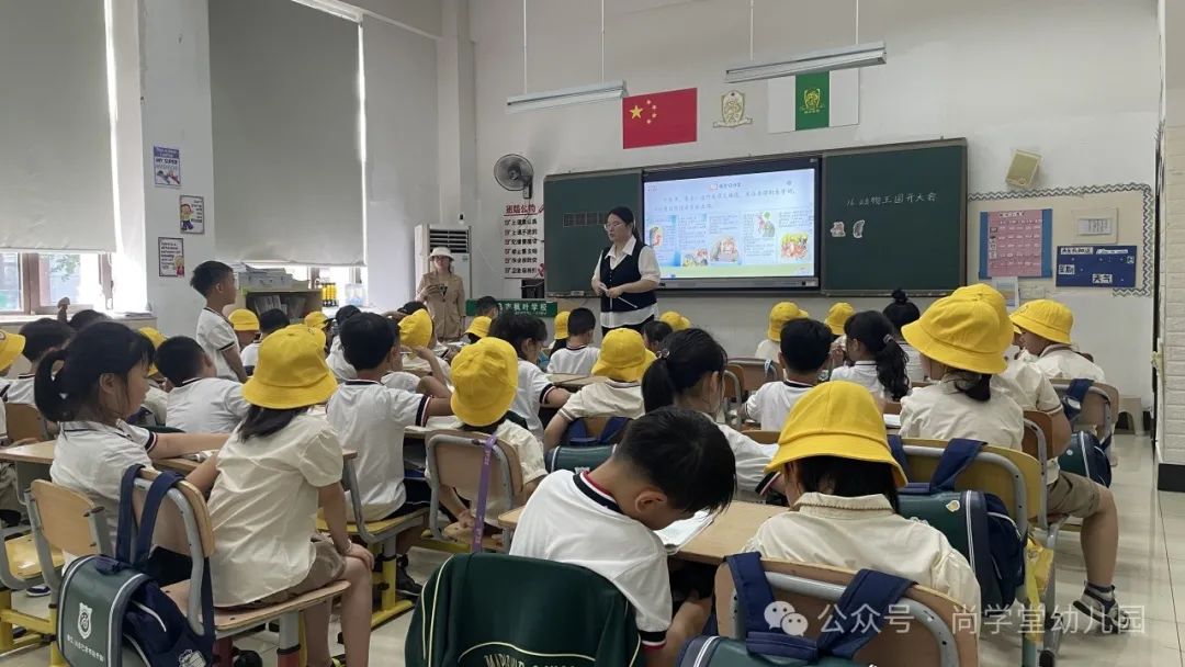 “赴成长之约 ·启小学之旅”——尚学堂幼儿园大班段幼儿走进小学活动 第31张 “赴成长之约 ·启小学之旅”——尚学堂幼儿园大班段幼儿走进小学活动 第31张