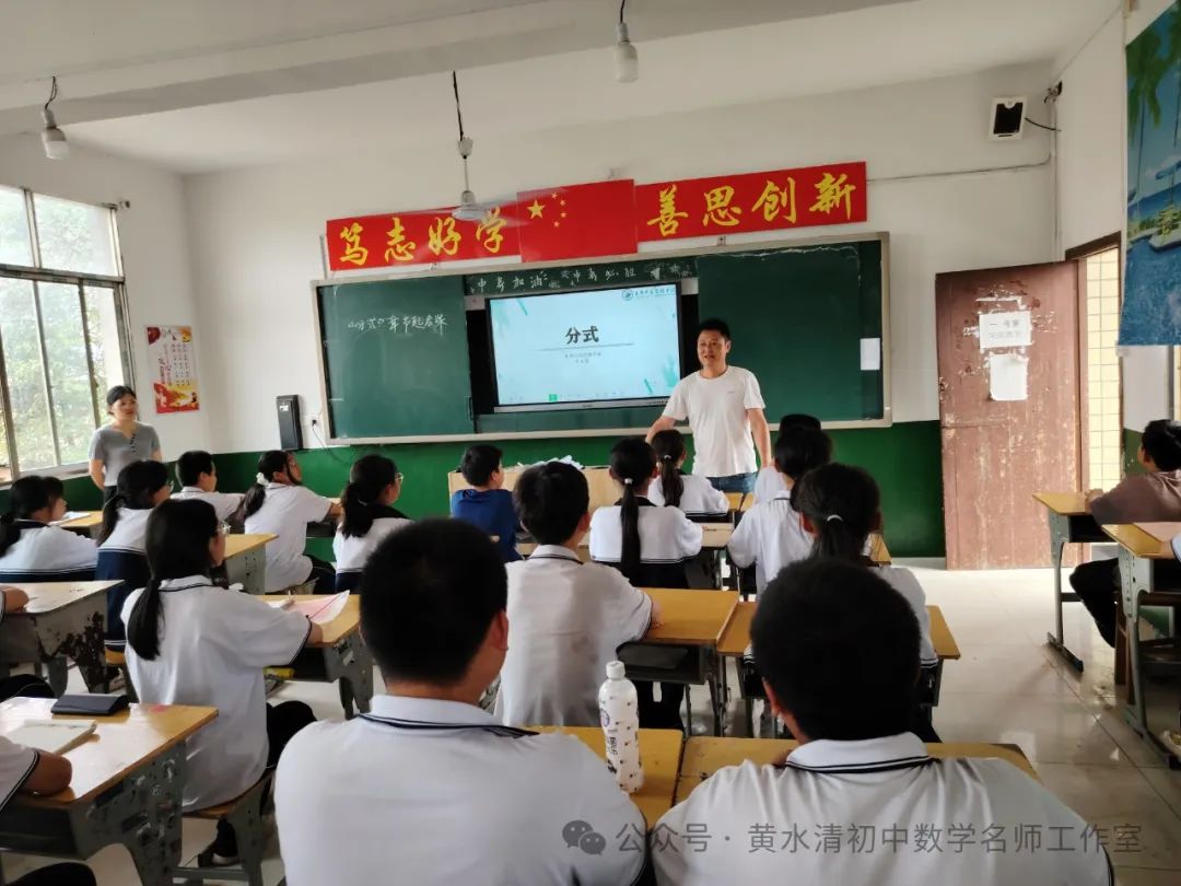 同课异构助力教师成长,中考研讨促进复习高效 第1张