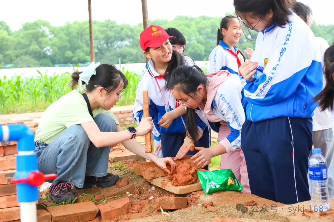 20240522D衡山县实验小学研学实践活动 第32张 20240522D衡山县实验小学研学实践活动 第32张