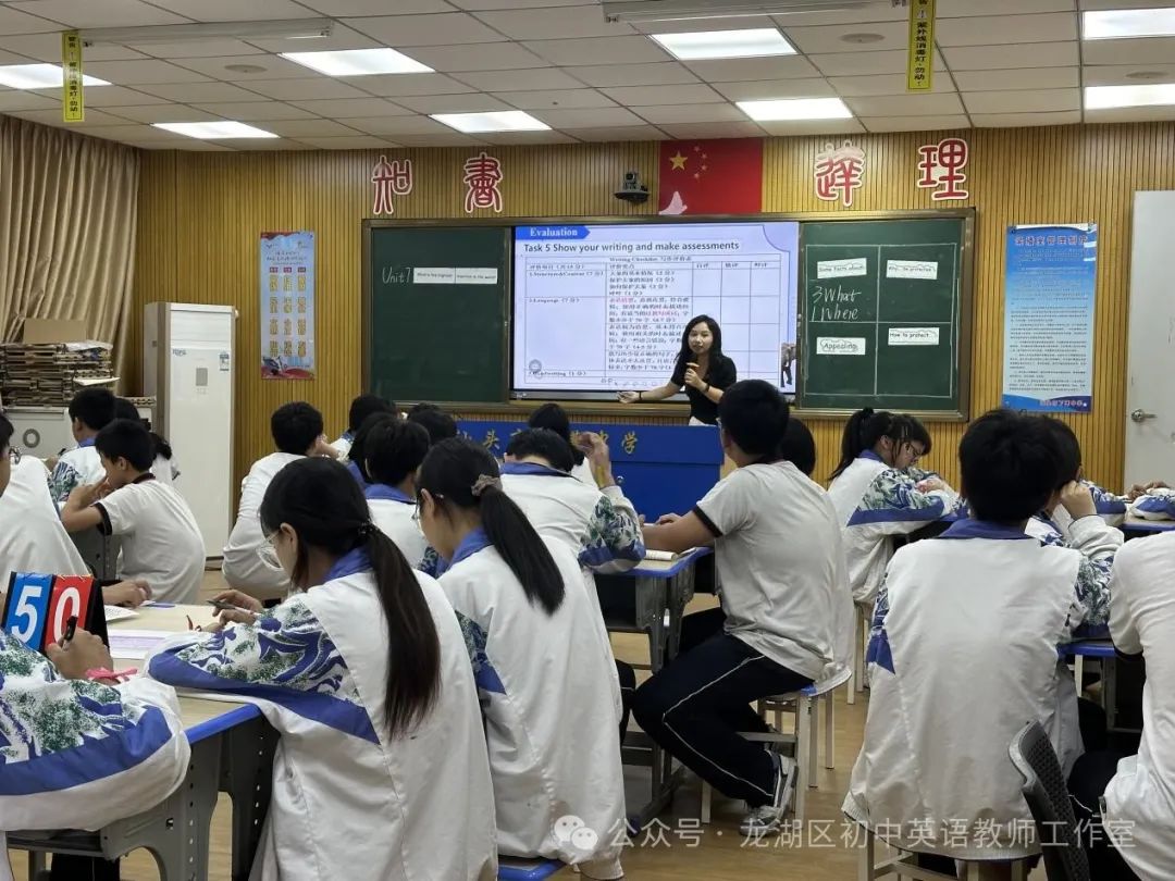 名师引领助中考,扬帆奋楫创辉煌 第3张