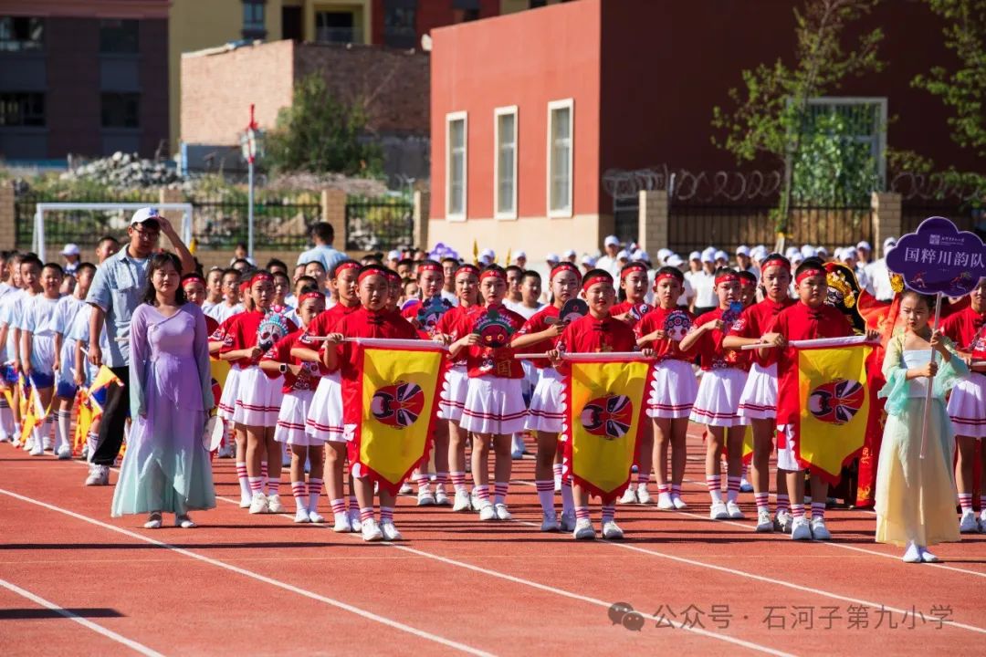 石河子第九小学“龙图大展 青衿致远”首届体艺节暨建校两周年庆典 第9张 石河子第九小学“龙图大展 青衿致远”首届体艺节暨建校两周年庆典 第9张