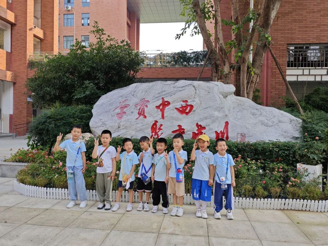 小学,你好 第4张