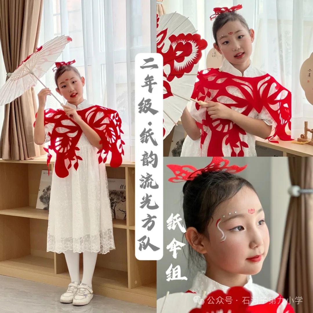石河子第九小学“龙图大展 青衿致远”首届体艺节暨建校两周年庆典 第19张 石河子第九小学“龙图大展 青衿致远”首届体艺节暨建校两周年庆典 第19张