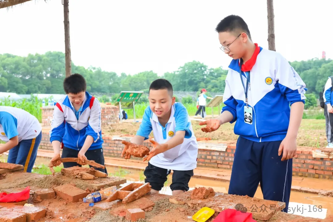 20240522D衡山县实验小学研学实践活动 第44张 20240522D衡山县实验小学研学实践活动 第44张