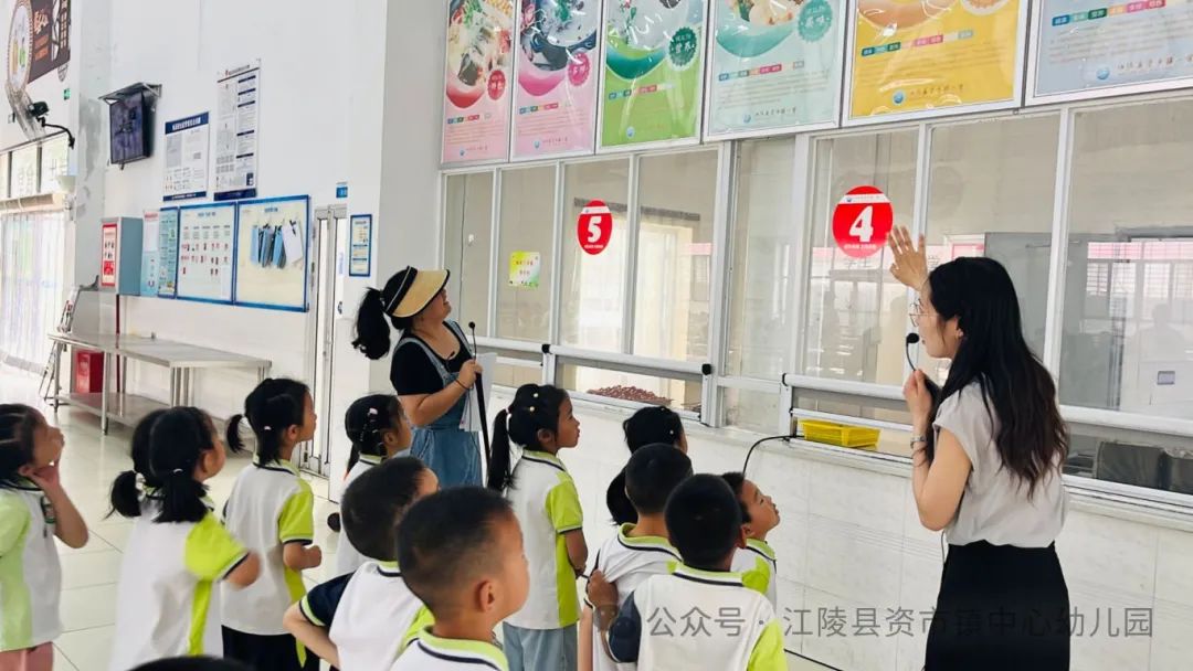 【初遇小学 筑梦成长】2024江陵县资市镇中心幼儿园幼小衔接活动 第26张