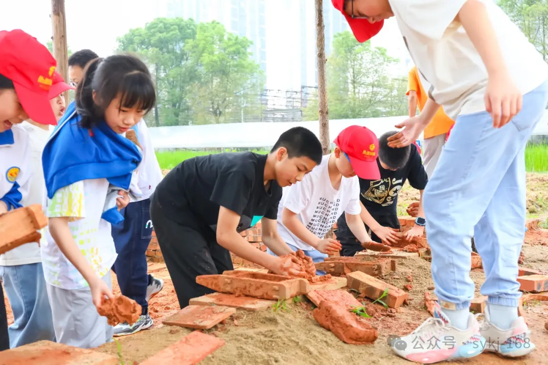 20240522D衡山县实验小学研学实践活动 第33张 20240522D衡山县实验小学研学实践活动 第33张