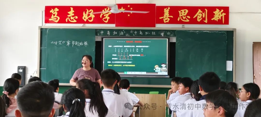 同课异构助力教师成长,中考研讨促进复习高效 第3张