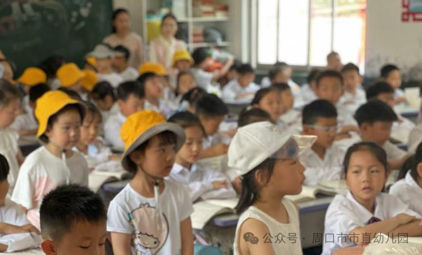 走进小学 共赴成长——周口市市直幼儿园大班幼儿参观小学活动 第35张 走进小学 共赴成长——周口市市直幼儿园大班幼儿参观小学活动 第35张