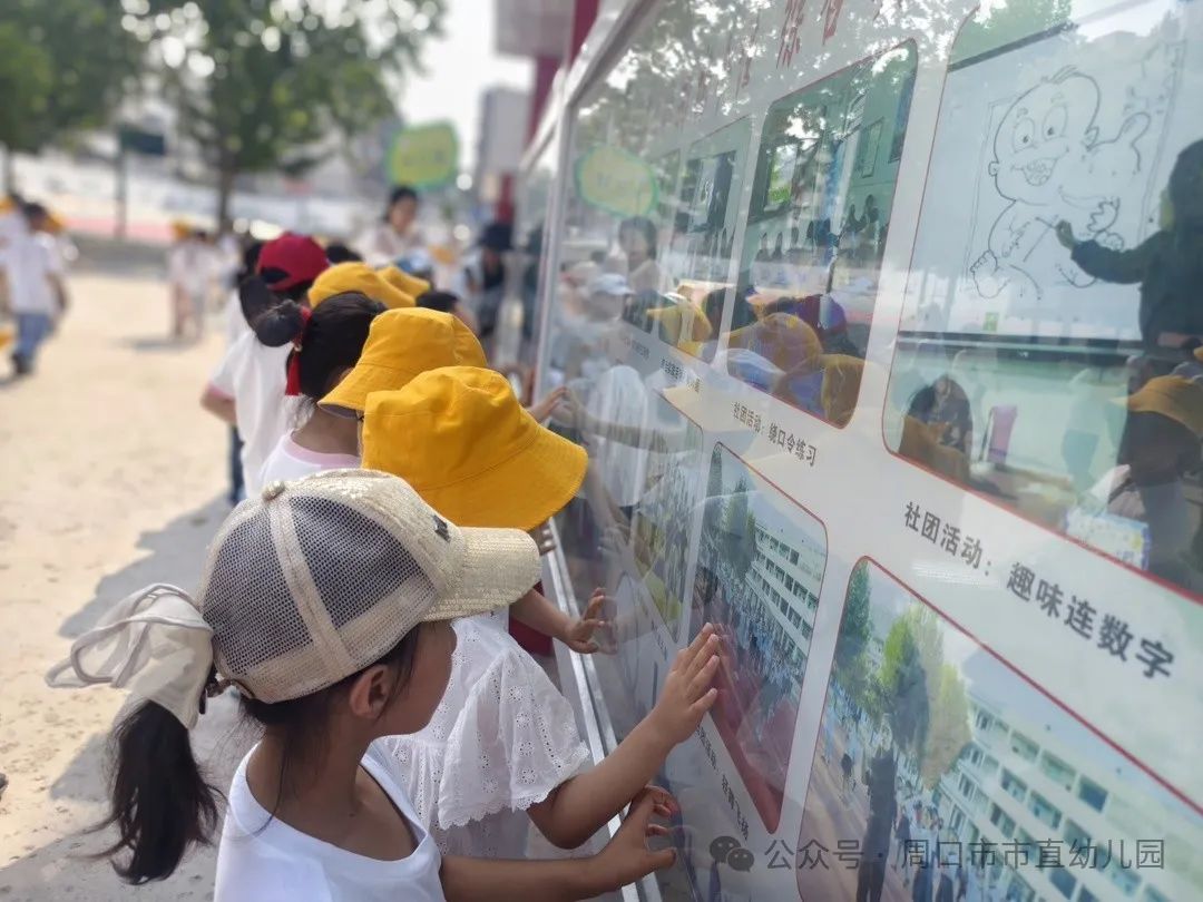 走进小学 共赴成长——周口市市直幼儿园大班幼儿参观小学活动 第47张 走进小学 共赴成长——周口市市直幼儿园大班幼儿参观小学活动 第47张