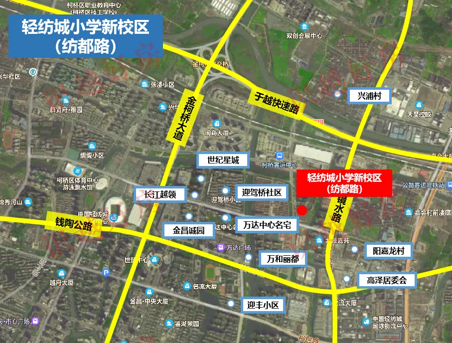 刚刚!柯桥区2024年中、小学学区公布!(附图) 第11张 刚刚!柯桥区2024年中、小学学区公布!(附图) 第11张