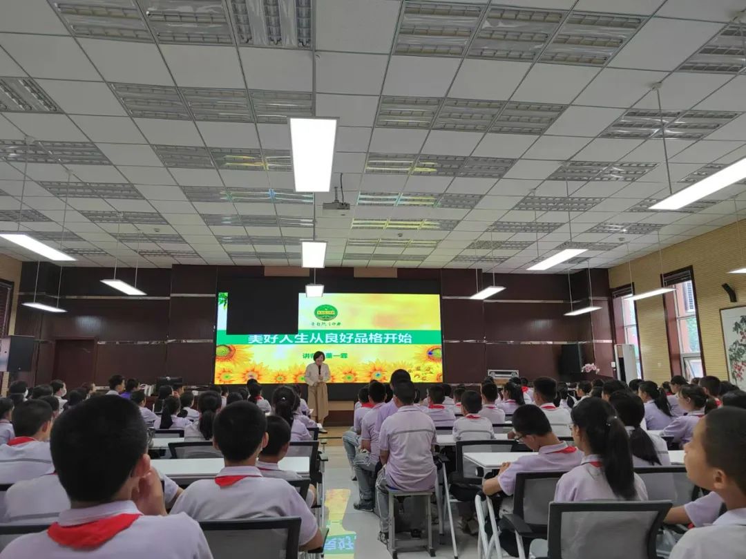 美好人生从良好品格开始——阜康市第五小学六年级心理健康团体辅导活动 第2张