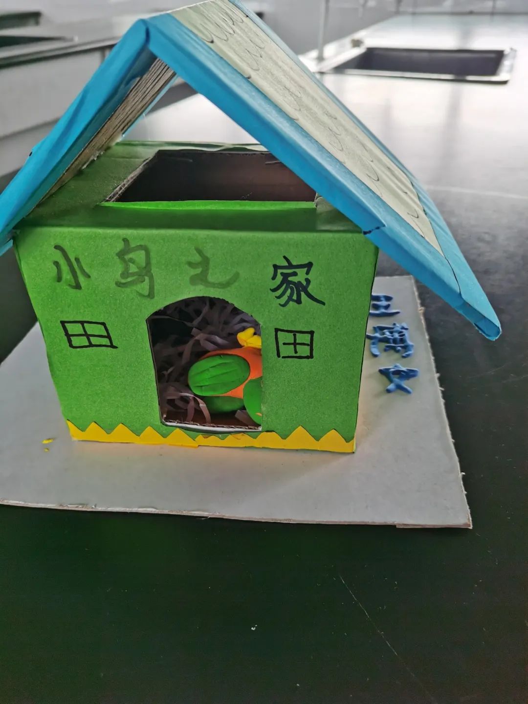 提升思维 启智未来——嘉善县大舜小学第一届思维节 第11张 提升思维 启智未来——嘉善县大舜小学第一届思维节 第11张