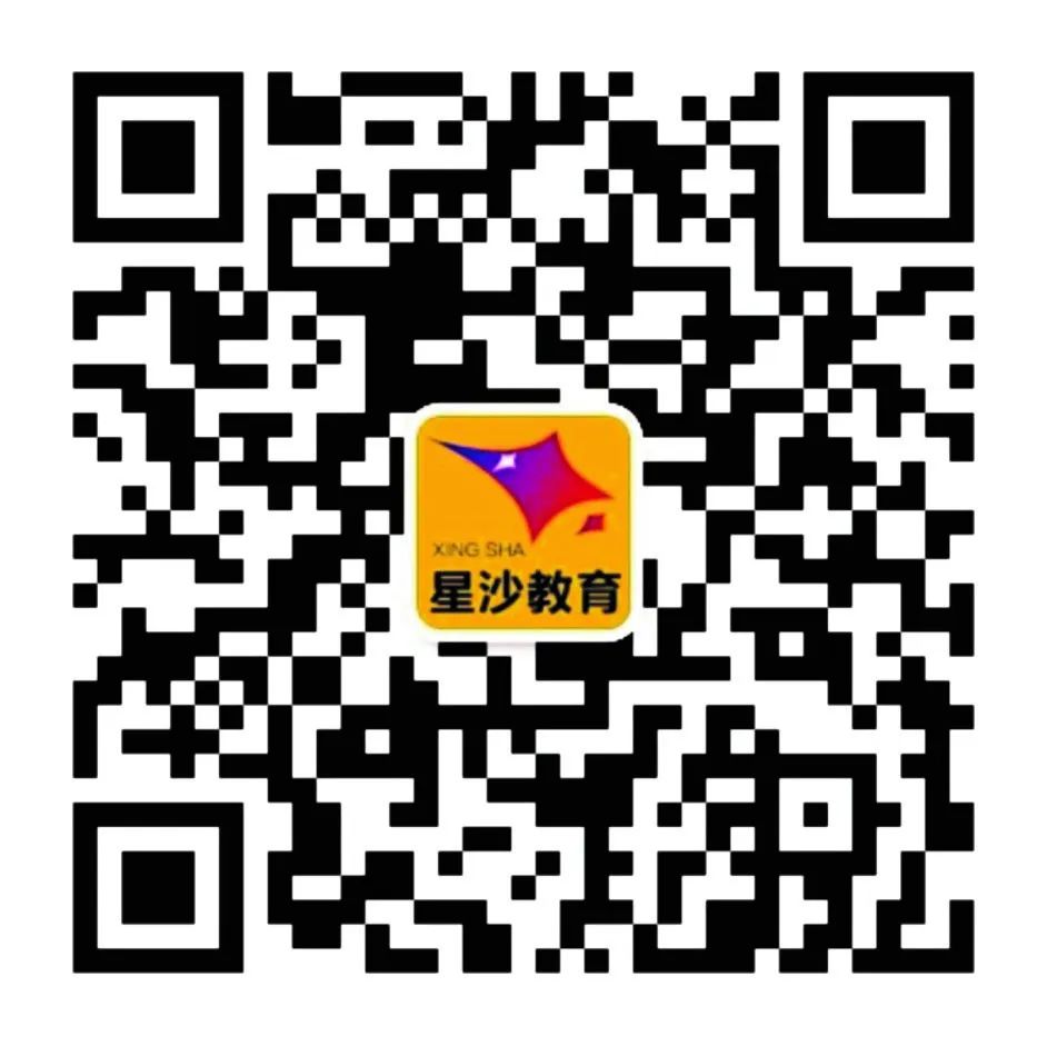 【阳光招生】长沙县松雅教育集团盼盼第二小学2024年秋季招生简章 第31张 【阳光招生】长沙县松雅教育集团盼盼第二小学2024年秋季招生简章 第31张