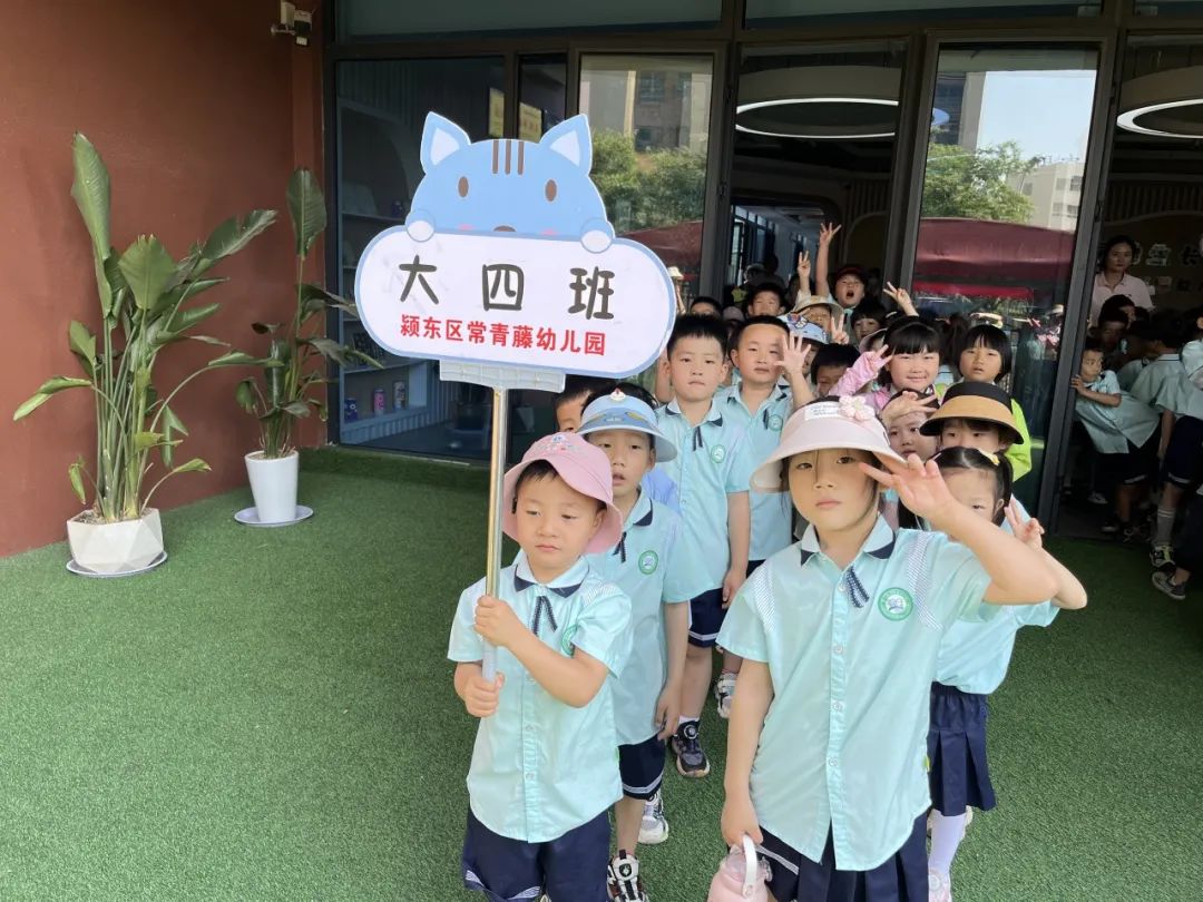 常青藤幼儿园:小学,我们来啦! 第34张 常青藤幼儿园:小学,我们来啦! 第34张