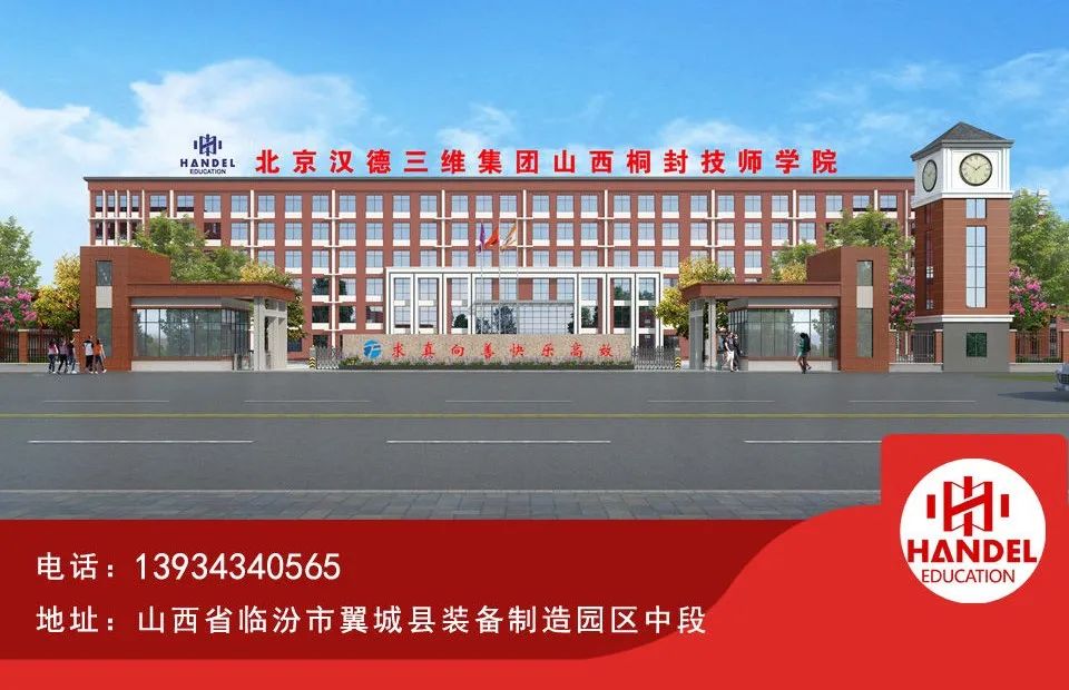 高考不是唯一的出路!中外合作办学,看这篇文章就够 第19张