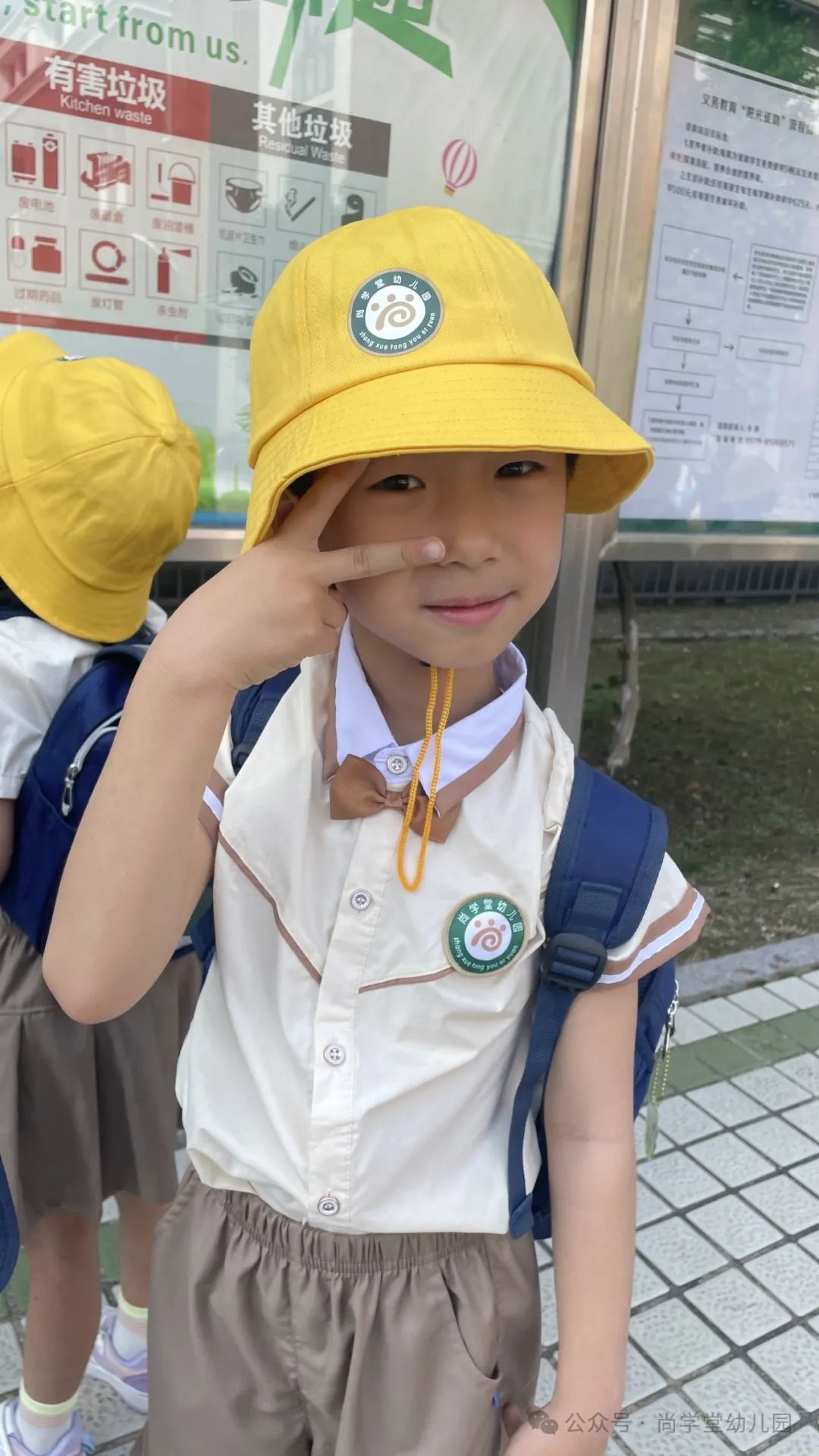 “赴成长之约 ·启小学之旅”——尚学堂幼儿园大班段幼儿走进小学活动 第7张 “赴成长之约 ·启小学之旅”——尚学堂幼儿园大班段幼儿走进小学活动 第7张