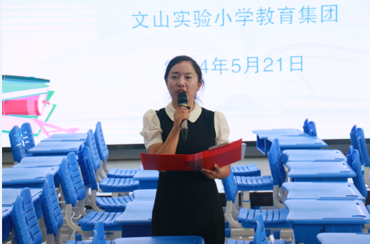 探索数学本质 促进深度学习——文山实验小学教育集团2024年春季学期数学教师培训活动 第17张 探索数学本质 促进深度学习——文山实验小学教育集团2024年春季学期数学教师培训活动 第17张