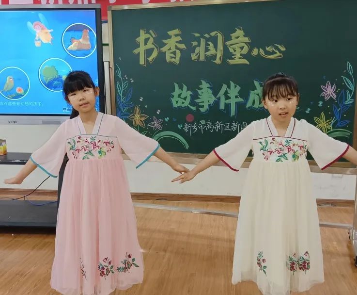 【高新区新鼎小学】书香润童心 故事伴成长 第10张