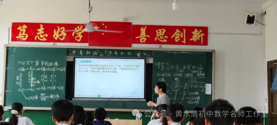 同课异构助力教师成长,中考研讨促进复习高效 第2张