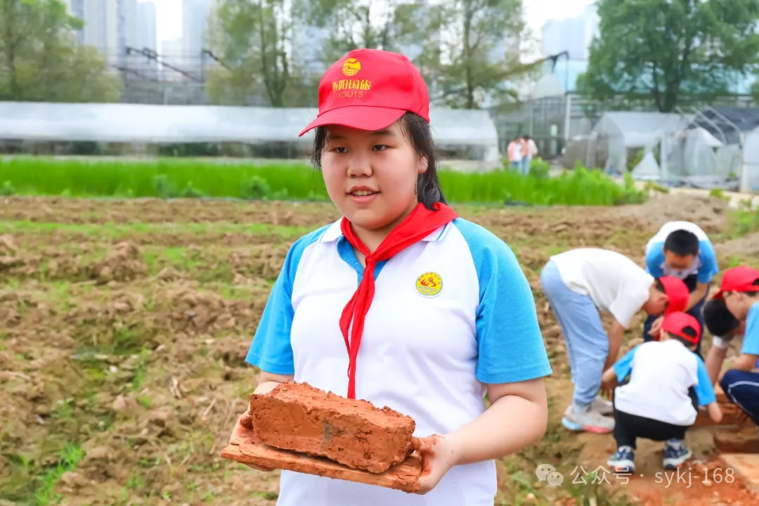 20240522D衡山县实验小学研学实践活动 第36张 20240522D衡山县实验小学研学实践活动 第36张