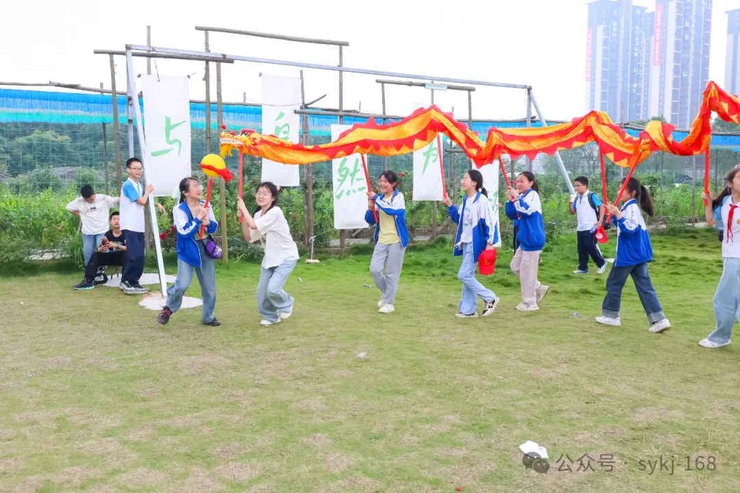 20240522D衡山县实验小学研学实践活动 第135张 20240522D衡山县实验小学研学实践活动 第135张