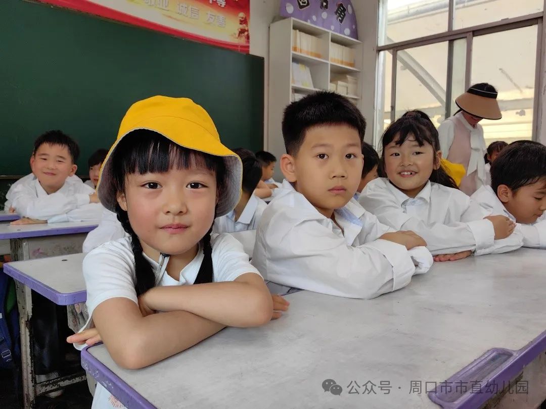 走进小学 共赴成长——周口市市直幼儿园大班幼儿参观小学活动 第41张 走进小学 共赴成长——周口市市直幼儿园大班幼儿参观小学活动 第41张