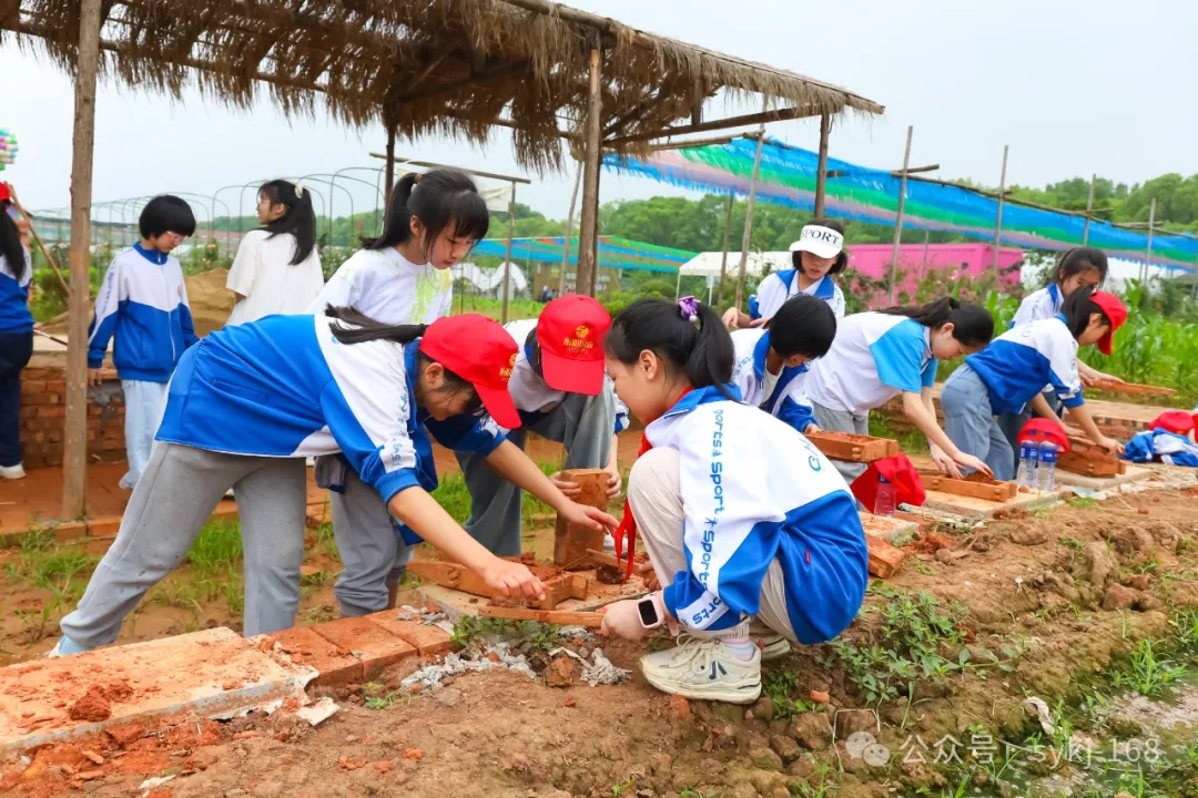 20240522D衡山县实验小学研学实践活动 第37张 20240522D衡山县实验小学研学实践活动 第37张