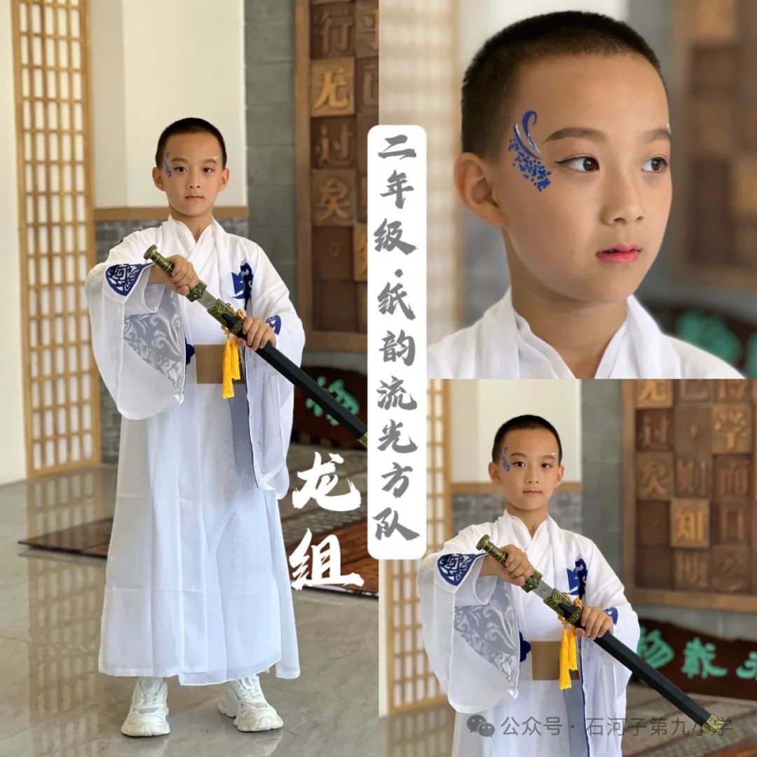 石河子第九小学“龙图大展 青衿致远”首届体艺节暨建校两周年庆典 第22张 石河子第九小学“龙图大展 青衿致远”首届体艺节暨建校两周年庆典 第22张