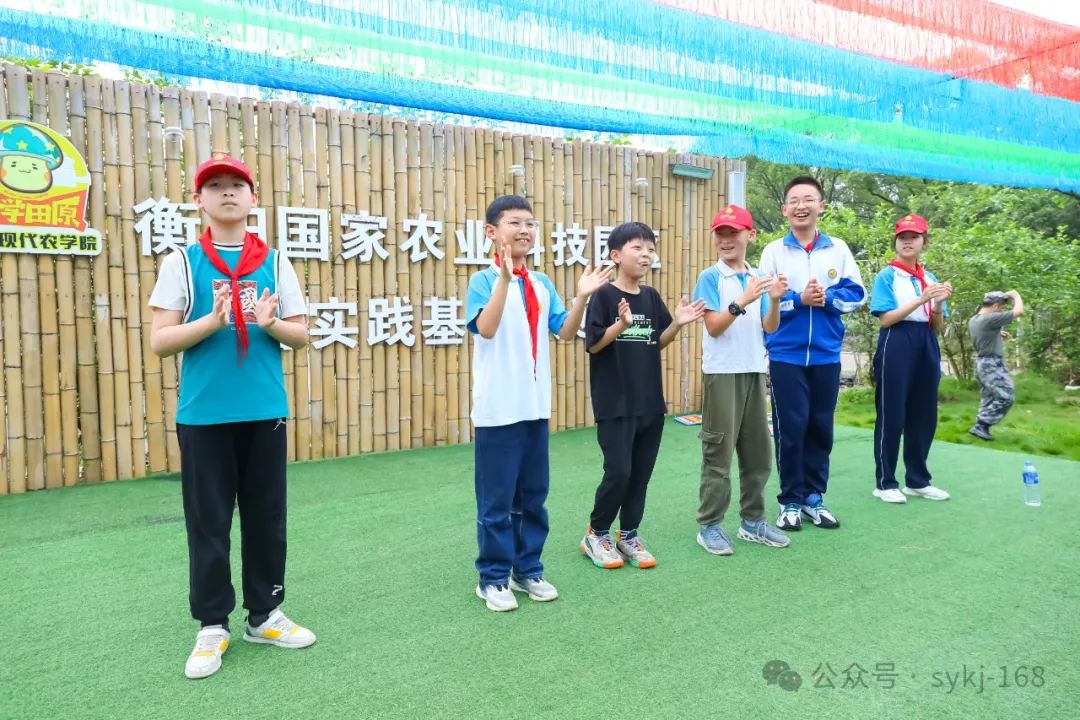 20240522D衡山县实验小学研学实践活动 第17张 20240522D衡山县实验小学研学实践活动 第17张